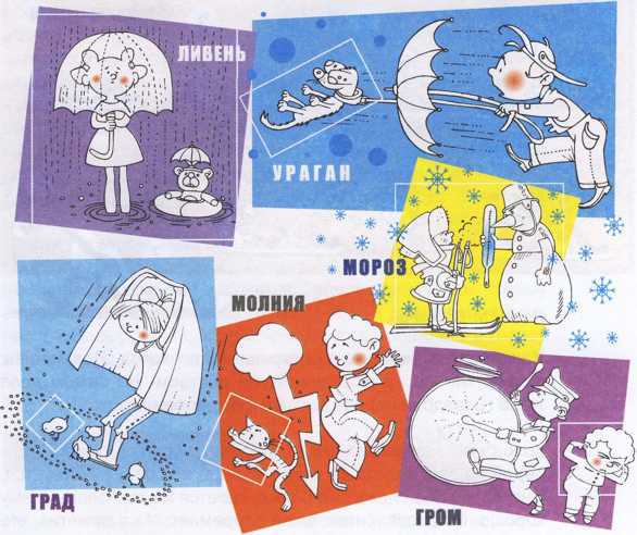 Что делать если ... - image69.jpg