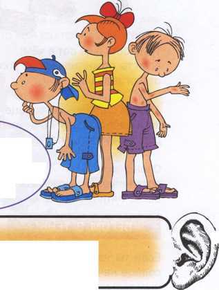 Что делать если ... - image77.jpg