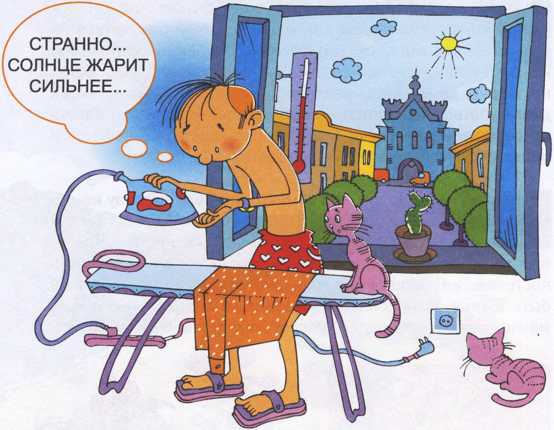 Что делать если ... - image78.jpg