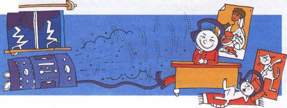 Что делать если ... - image92.jpg