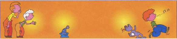 Что делать если ... - image107.jpg