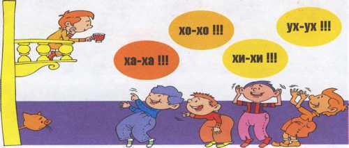 Что делать если ... - image112.jpg