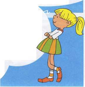 Что делать если ... - image115.jpg