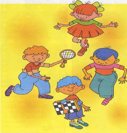 Что делать если ... - image116.jpg