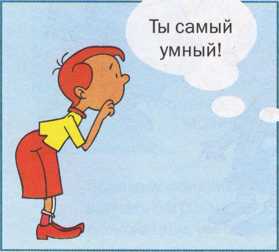 Что делать если ... - image118.jpg