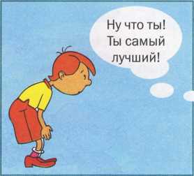 Что делать если ... - image119.jpg