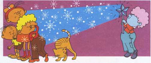 Что делать если ... - image130.jpg