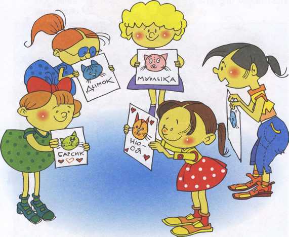 Что делать если ... - image142.jpg