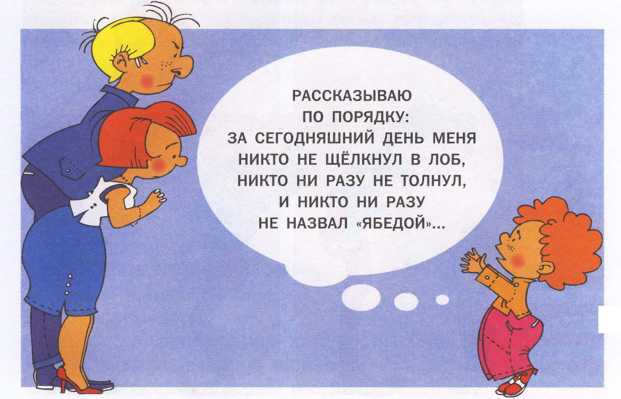 Что делать если ... - image151.jpg