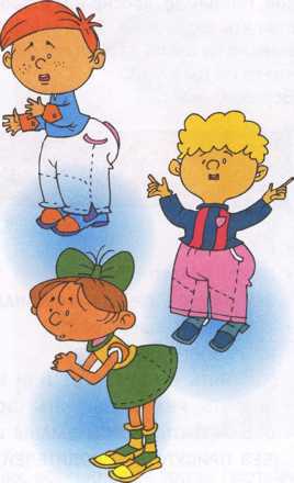 Что делать если ... - image154.jpg