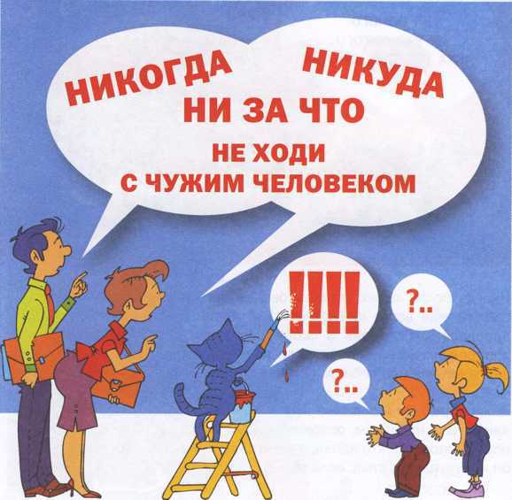 Что делать если ... - image157.jpg