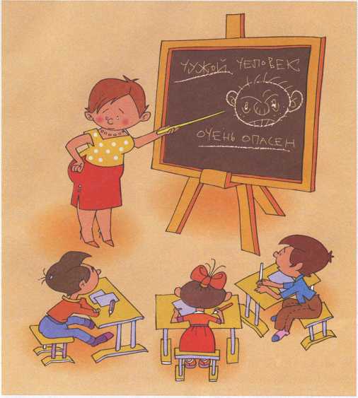 Что делать если ... - image160.jpg