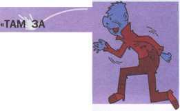 Что делать если ... - image167.jpg