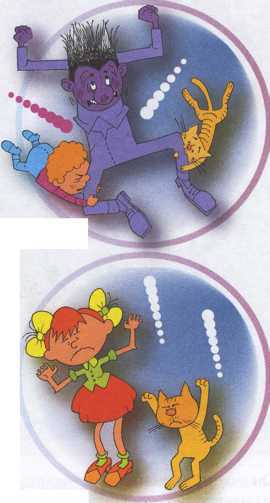 Что делать если ... - image173.jpg