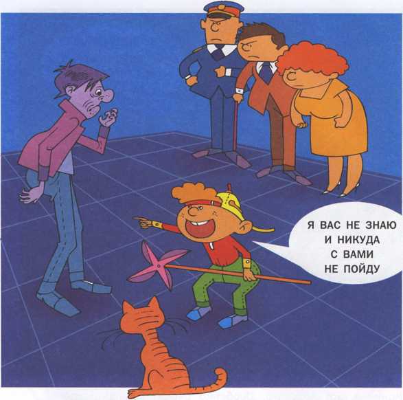 Что делать если ... - image176.jpg