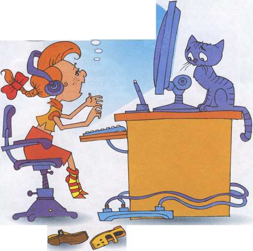 Что делать если ... - image180.jpg