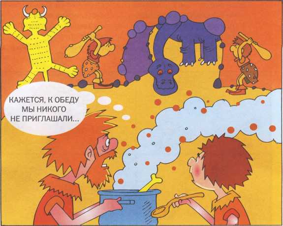 Что делать если ... - image188.jpg