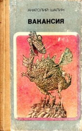 Евдокия - автор Шалин Анатолий Борисович 