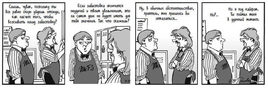 Психология согласия - i_001.jpg