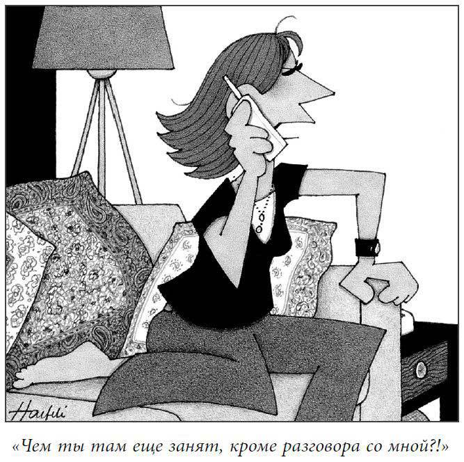 Психология согласия - i_003.jpg