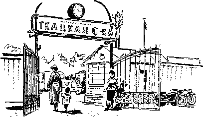 Про Светлану - _23.png