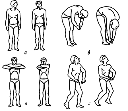 Лечебное дыхание. Практический опыт - i_006.png