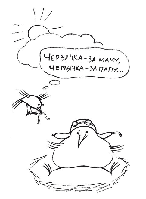 Соловьев против Соловьева. Худеть или не худеть - i_019.jpg