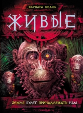 Земля будет принадлежать нам - автор Еналь Варвара Николаевна 