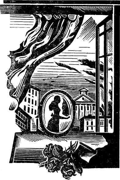 Разговор с незнакомкой - img_3.jpeg