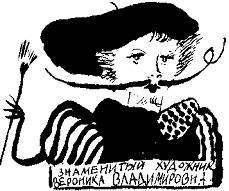 Однажды Катя с Манечкой - _40.jpg