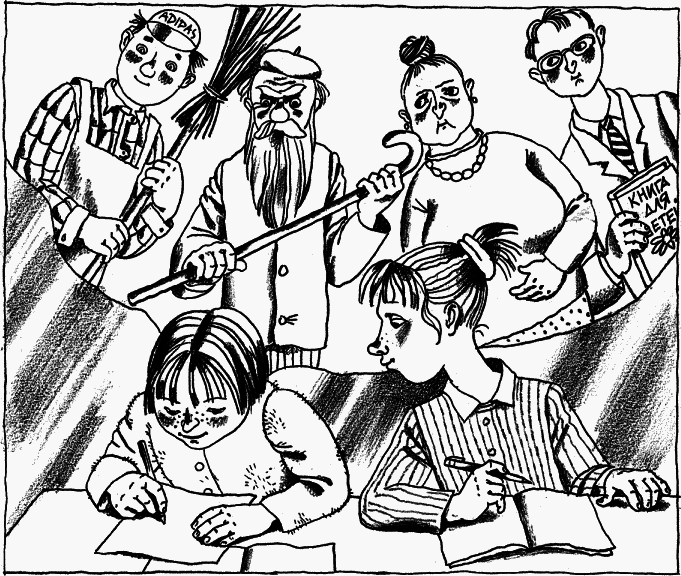 Рассказы Люси Синицыной (сборник) - _016.png