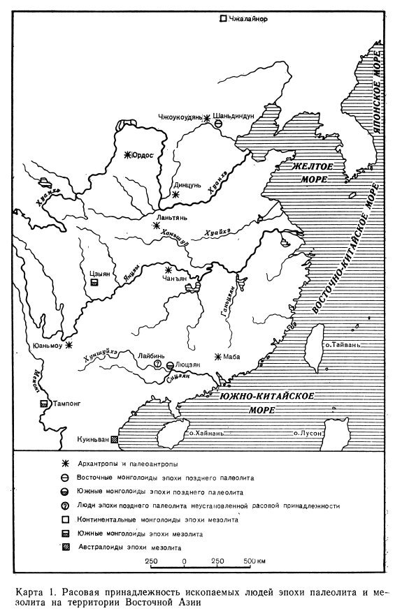Древние китайцы: проблемы этногенеза - _1372835363_7608.jpg