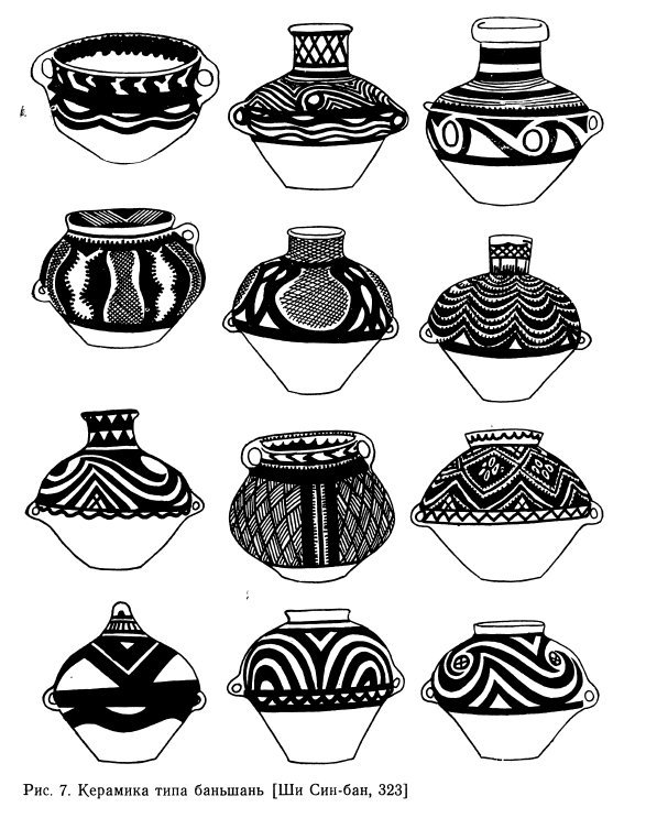 Древние китайцы: проблемы этногенеза - _1372837328_2628.jpg