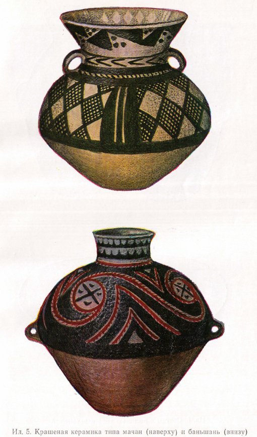 Древние китайцы: проблемы этногенеза - _1372837749_95d1.jpg