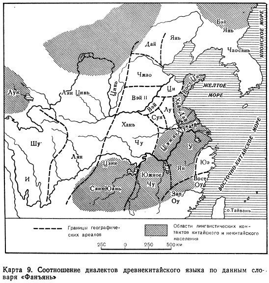 Древние китайцы: проблемы этногенеза - _1372932505_66ff.jpg