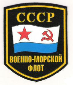 Разговорчики в строю № 1 - vmf.png