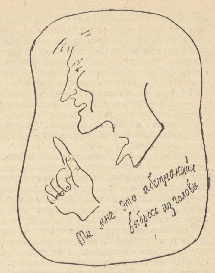 Завтрак во время обеда - i_001.jpg