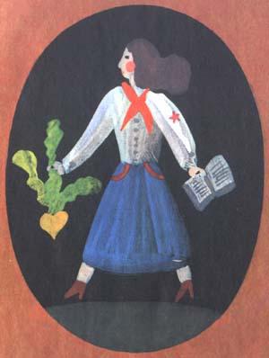 Земля имеет форму репы (сборник) - i_003.jpg