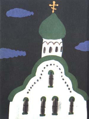 Земля имеет форму репы (сборник) - i_007.jpg