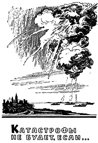 Говорит космос!.. (сборник) - i_004.jpg