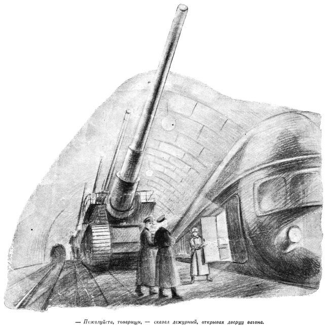 Мимикрин доктора Ильичева - img006.jpg