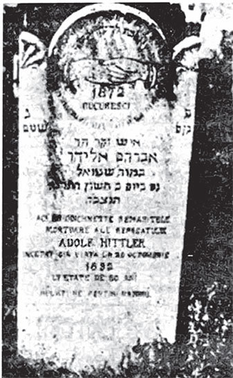 Неизвестный Гитлер - i_031.jpg