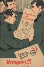 Белые грибы - автор Воскобойников Валерий Михайлович 