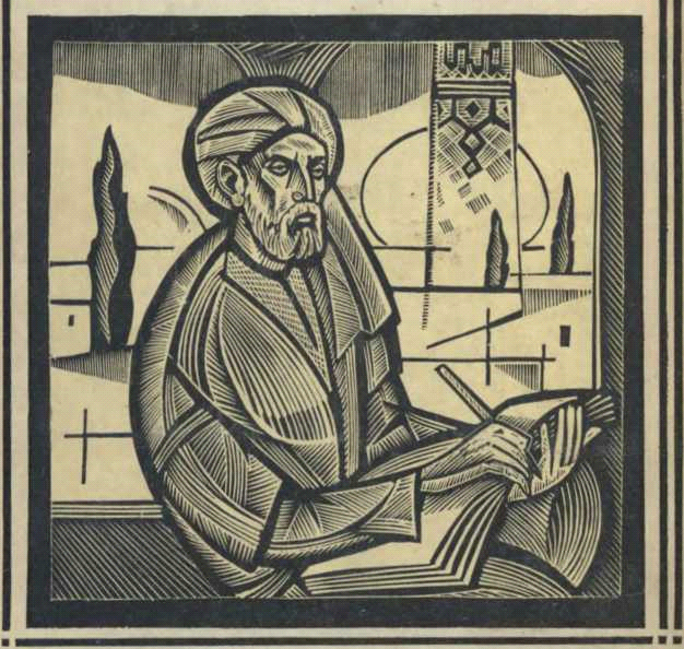 Великий врачеватель - doc2fb_image_03000001.png