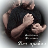  Кислицына Валентина 