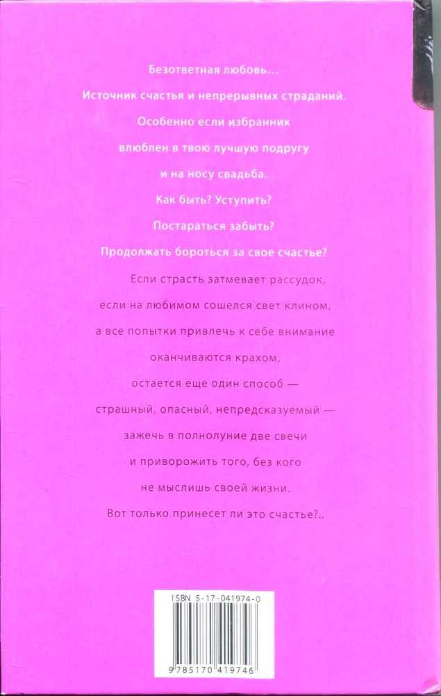 Две свечи - i_001.jpg