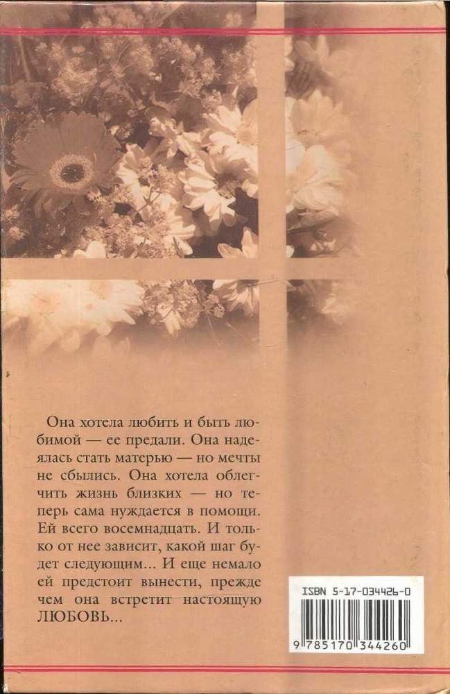 Кормилица по контракту - i_001.jpg