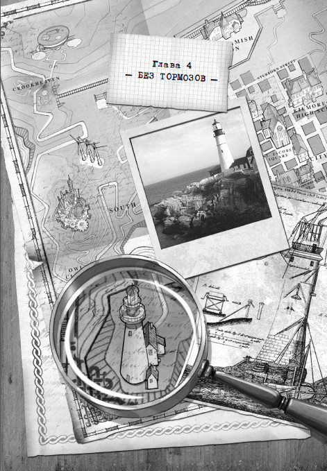 Дом зеркал - i_008.jpg