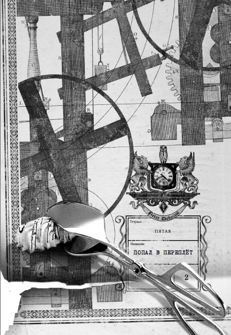 Каменные стражи - i_005.jpg