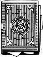 Лабиринт теней - i_027.png